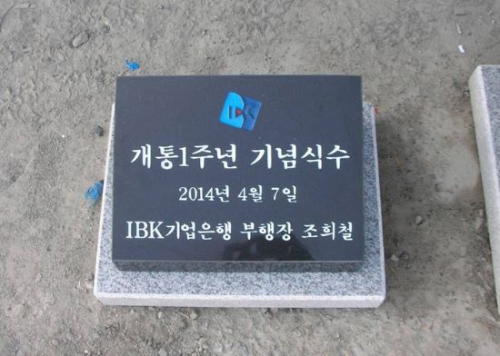 3-3. 제이서해안고속도로